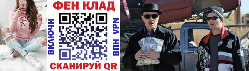 Амфетамин Premium купить закладку Комсомольск