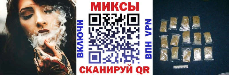 купить наркотики цена  Комсомольск  БУТИРАТ BDO 33% 