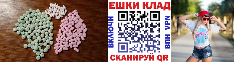 сколько стоит  Комсомольск  ЭКСТАЗИ Punisher 