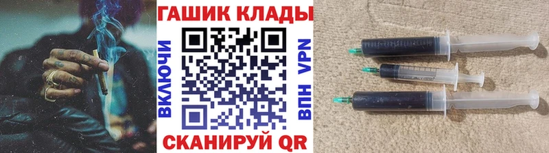 Гашиш ice o lator Комсомольск