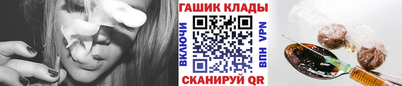 наркота  Комсомольск  Гашиш hashish 