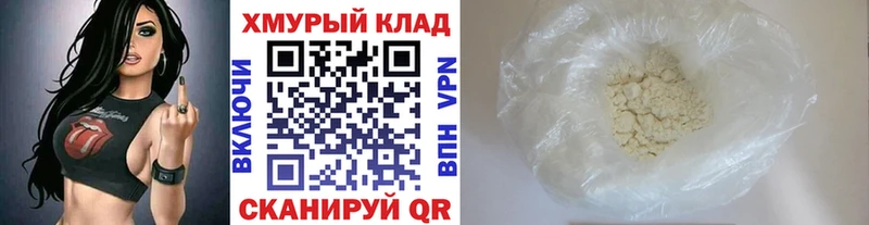 Героин хмурый  купить   Комсомольск 