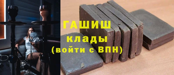бошки Семилуки