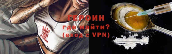героин Алзамай