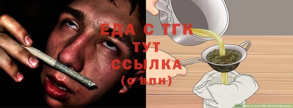 COCAINE Алексин