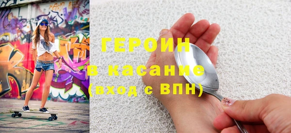 героин Алзамай