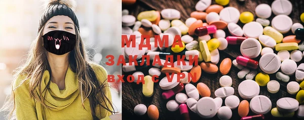COCAINE Алексин