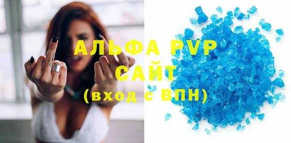 МДПВ Семёнов