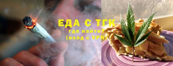 COCAINE Алексин
