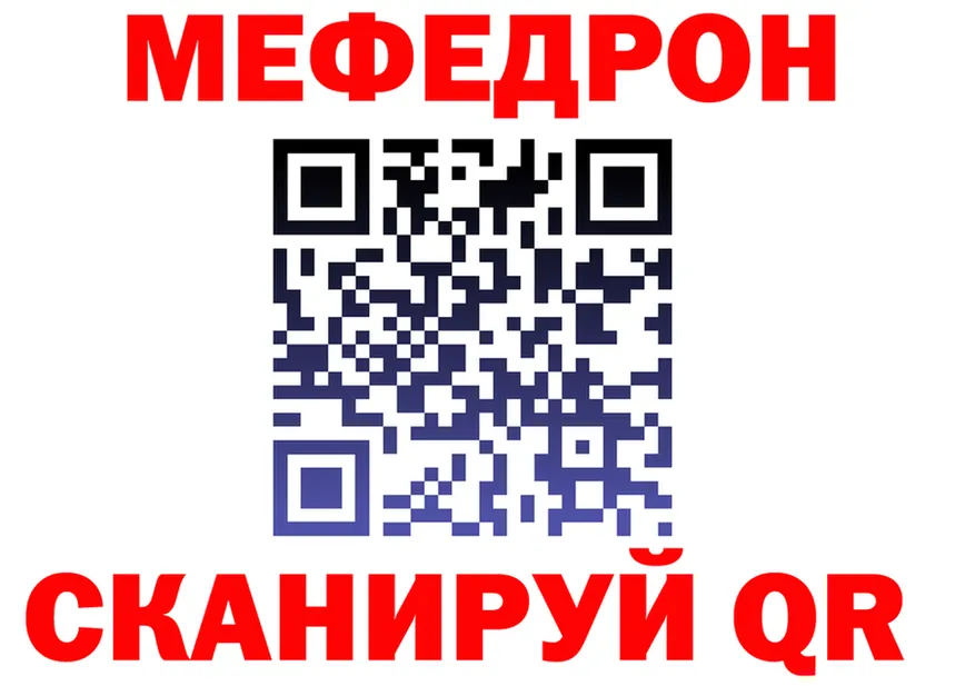 АМФ 98% ТОР мориарти МЕГА Комсомольск
