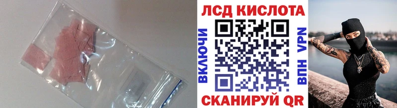 хочу наркоту  мега зеркало  LSD-25 экстази кислота  Комсомольск 