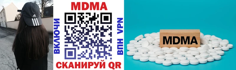 даркнет сайт  Комсомольск  гидра вход  MDMA молли 