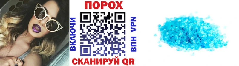 Метамфетамин Декстрометамфетамин 99.9%  Комсомольск 