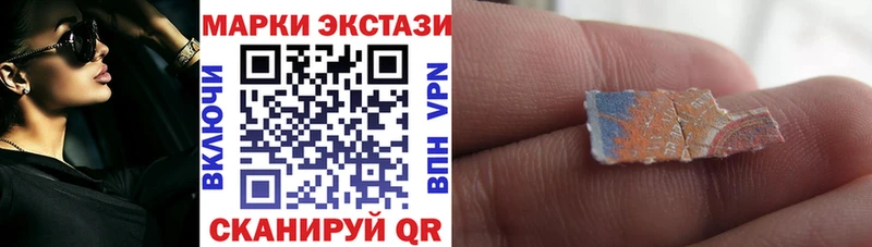 Наркотические марки 1,5мг  blacksprut   Комсомольск  магазин продажи наркотиков 
