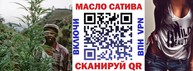 купить  сайты  omg онион  Дистиллят ТГК вейп  Комсомольск 